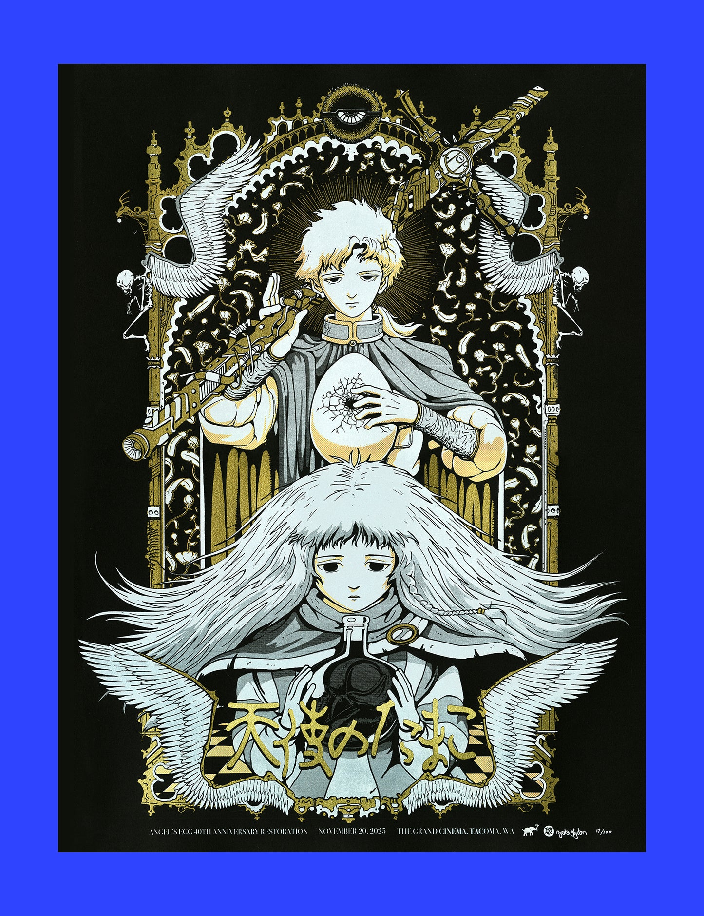 Angel's Egg Silkscreen Print